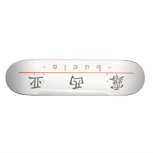 Chinesischer Name für Lucia 21241_1.pdf Personalisierte Skateboarddecks
