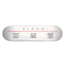 Chinesischer Name für Lucia 21241_2.pdf Personalisierte Decks