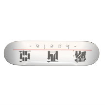 Chinesischer Name für Lucia 21241_3.pdf Individuelles Deck