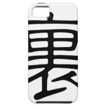 Chinesischer Name für Marico 20709_2.pdf Etui Fürs iPhone 5