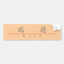 Chinesischer Name für Reid 22295_1.pdf Autoaufkleber