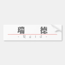 Chinesischer Name für Reid 22295_3.pdf Autoaufkleber