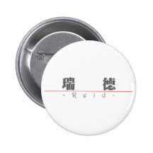 Chinesischer Name für Reid 22295_3.pdf Button