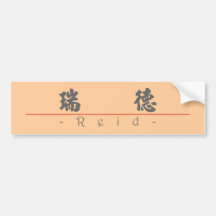 Chinesischer Name für Reid 22295_4.pdf Auto Sticker