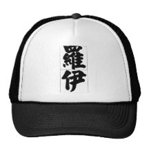 Chinesischer Name für Roy 20803_4.pdf Retrokultkappe