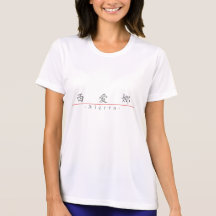 Chinesischer Name für Sierra 21276_1.pdf Shirts