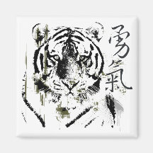Chinesischer Symbol-Mut Kühlschrankmagnet