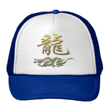 Chinesischer Tierkreis-goldener Drache Truckerkappe