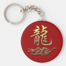 Chinesischer Tierkreis-goldener Drache Schlüsselbänder