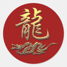 Chinesischer Tierkreis-goldener Drache Sticker