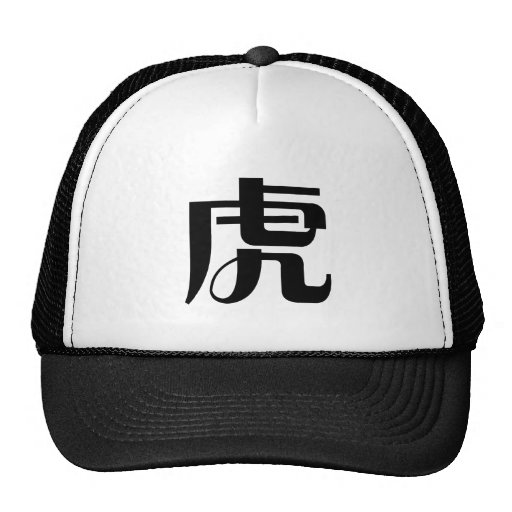 Chinesischer Tierkreis - Tiger Retrokappe