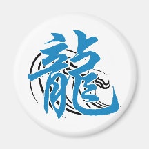 Chinesischer Tierkreis-Wasser-Drache Kühlschrankmagnet