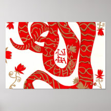 Chinesisches Jahr des Schlangen-Plakats