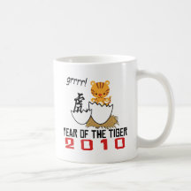 Chinesisches Jahr des Tiger-Babys 2010 Kaffeetasse