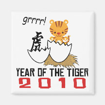 Chinesisches Jahr des Tiger-Babys 2010 Kühlschrankmagnete