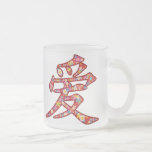 Chinesisches Liebeai-Frühlings-Blumen-Kanji-Symbol Kaffeetasse