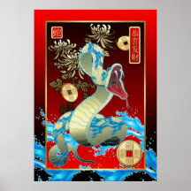 Chinesisches neues Year-2013-year der Schlange Posterdrucke