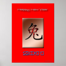 Chinesisches Neujahrsfest 2011 Plakatdrucke