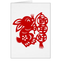 Chinesisches Neujahrsfest des Kaninchens Karten