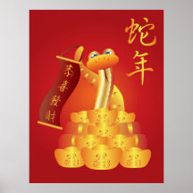 Chinesisches Neujahrsfest des Schlangen-Plakats