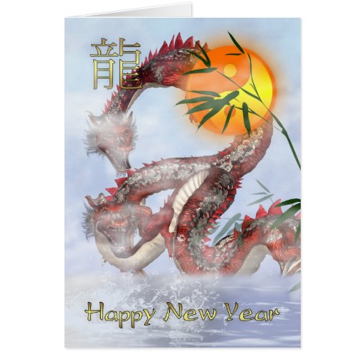 Chinesisches Neujahrsfest - Jahr des Drachen - 201 Karten