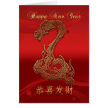 Chinesisches Neujahrsfest - Jahr des Drachen Karte