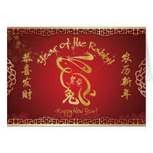 Chinesisches Neujahrsfest - Jahr des Kaninchen-Woh Grußkarten