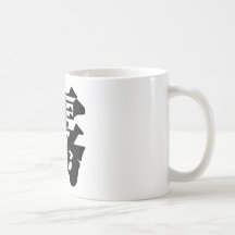 Chinesisches Schriftzeichen: Wu, bedeutend: Nebel Teetassen