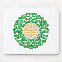 chinesisches Symbol chinese Mousepad