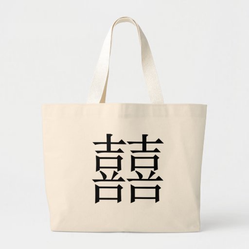 Symbol fur gluck Symbol fur gluck