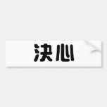 Chinesisches Symbol für Entschlossenheit Autoaufkleber