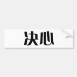 Chinesisches Symbol für Entschlossenheit Auto Aufkleber