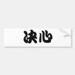 Chinesisches Symbol für Entschlossenheit Auto Aufkleber