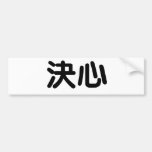 Chinesisches Symbol für Entschlossenheit Auto Sticker