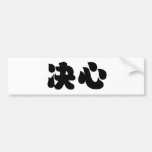 Chinesisches Symbol für Entschlossenheit Autosticker