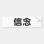 Chinesisches Symbol für Glauben Autosticker