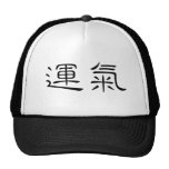 Chinesisches Symbol für Glück Baseball Kappe