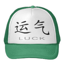 Chinesisches Symbol für Glück Baseball Mützen