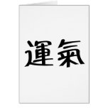 Chinesisches Symbol für Glück Karte