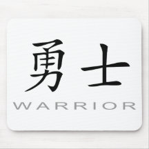 Chinesisches Symbol für Krieger Mauspads