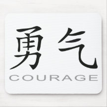 Chinesisches Symbol für Mut Mousepad