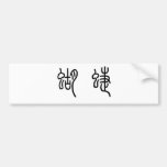 Chinesisches Symbol für Schmetterling Autoaufkleber