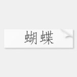 Chinesisches Symbol für Schmetterling Autosticker