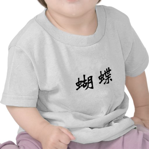 Chinesisches Symbol für Schmetterling Tshirt