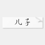 Chinesisches Symbol für Sohn Autoaufkleber