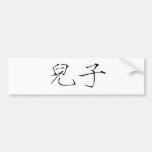 Chinesisches Symbol für Sohn Autosticker