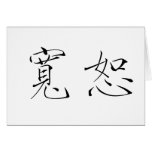 Chinesisches Symbol für Verzeihen Karten