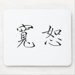 Chinesisches Symbol für Verzeihen Mauspads
