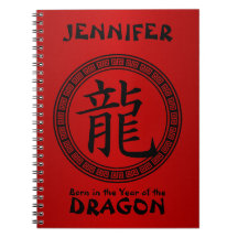 Chinesisches Symbol geboren im Jahr des Drachen B/ Spiralblöcke