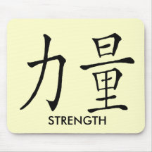 CHINESISCHES SYMBOL (STÄRKE) MOUSEPADS
